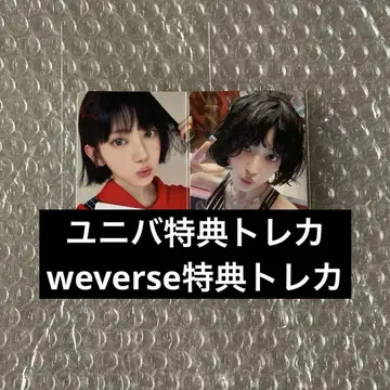 르세라핌 사쿠라 트레이딩 카드 유니버셜 weverse