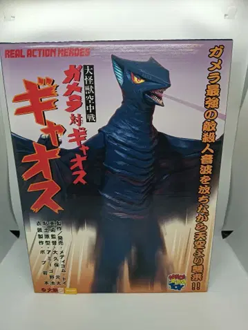 메디콤토이 RAH 갸오스 미개봉 리얼 액션 히어로