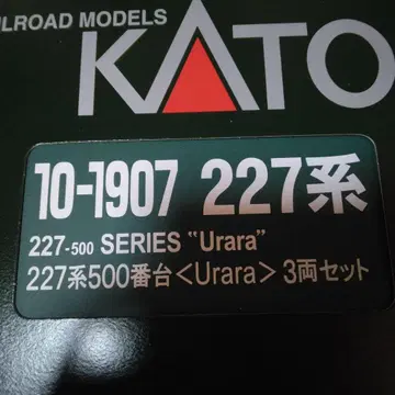 KATO 227계 500번대 Urara 3량 세트