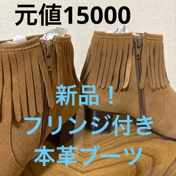 천연 가죽 브라운 프린지 부츠 중간 힐