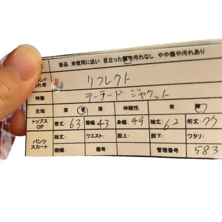 12번째 상품 이미지