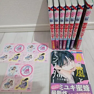 새상품급 봄의 폭풍과 몬스터 1~8권 세트 미유키 미츠바치