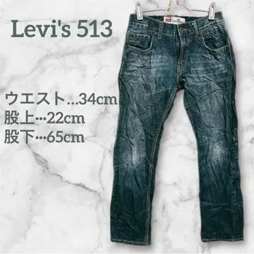Levi's 513 슬림 스트레이트 다크 블루