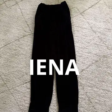 IENA 벨로아 팬츠 36