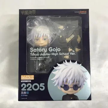 넨도로이드 고죠 사토루 고전Ver. [주술회전]