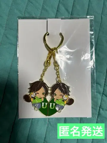 [ 우라시마사카타센 ] 우라타누키 니코이치 키링