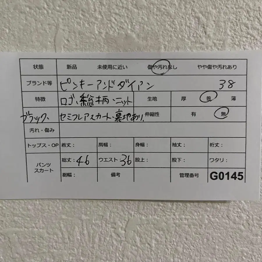 11번째 상품 이미지
