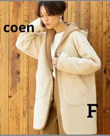 coen 퀼트 x 보아 리버서블 후디드 아우터