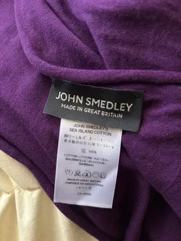 JOHN SMEDLEY 얇은 소재 머플러, 스톨