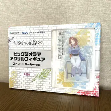 5등분의 신부* 빅 아크릴 디오라마 아크릴 피규어 나카노 미쿠