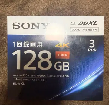 128GB BD-R XL 디스크, 3매 세트, 일본제, 4K 대응