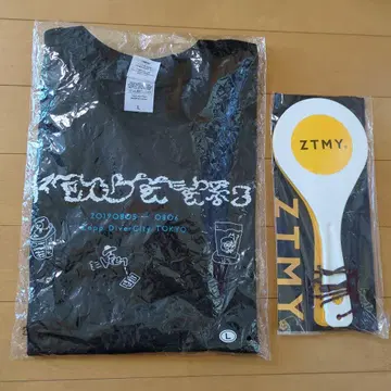 계속 한밤중이면 좋을 텐데 미사용 T셔츠 & 주걱 세트