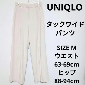 유니클로 턱 와이드 팬츠 스트레치 넉넉한 스트레이트 클린 캐주얼