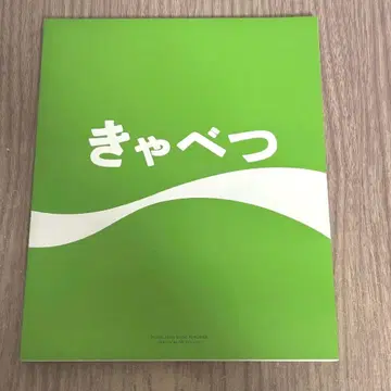악보/타마/캬베츠/타브 악보/밴드 스코어