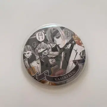 도쿄 구울:re 카네키 켄 HEROES 컬렉션 캔뱃지