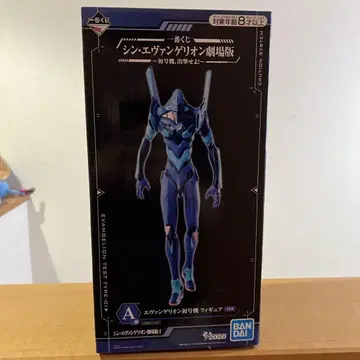 BANDAI 에반게리온 초호기 피규어 A