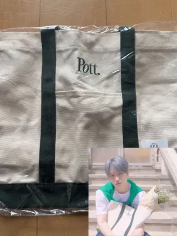 제이준 jaejoong pott