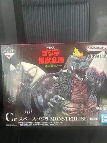 반다이 스페이스 고질라 MONSTERLIZE C상