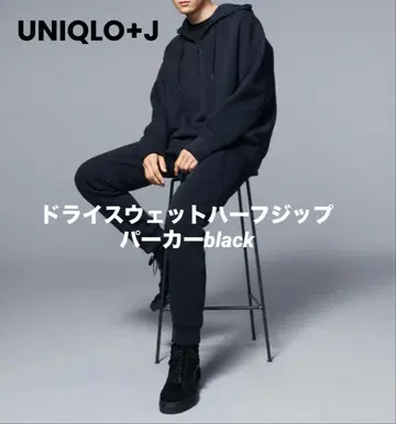 새상품급 UNIQLO +J 드라이 맨투맨 하프 지퍼 후드티
