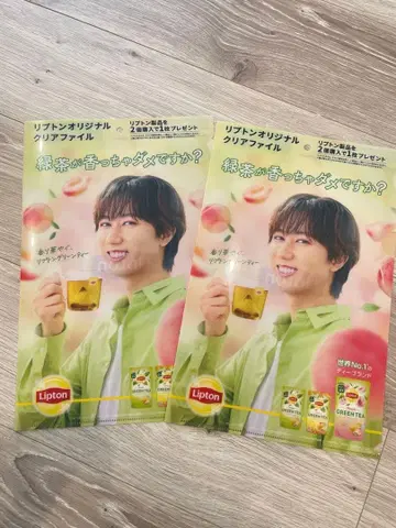 립톤 아베 료헤이 클리어 파일 2장 아베짱