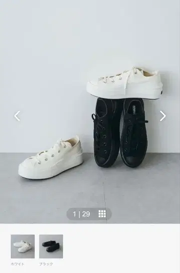 CONVERSE / 컨버스 / 올스타 라이트 PLTS 로우컷