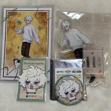 니지산지 무라쿠모 카게츠 가을날 묶음 판매