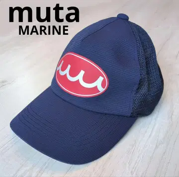muta MARINE 네이비 메쉬 캡