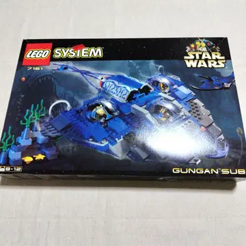 LEGO 레고 7161 건간 서브