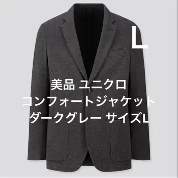 새상품급 유니클로 컴포트 자켓 다크 그레이 사이즈 L