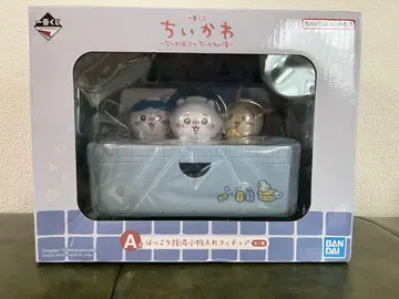 치이카와 제일복권 A상 훈훈한 목욕탕 소품함 피규어