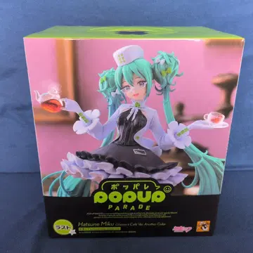 구스마 복권 하츠네 미쿠 2025 Autumn/ 라스트상