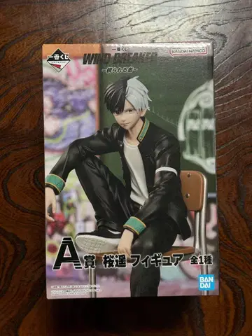 WIND BREAKER 제일복권 A상 사쿠라 하루카 피규어