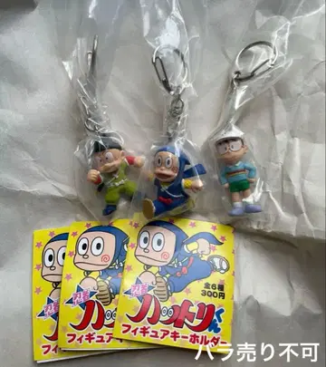 [세트 판매] 닌자 핫토리군 피규어 키링 3종 키탄클럽