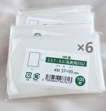 프로세카 에피카 슬리브 600매