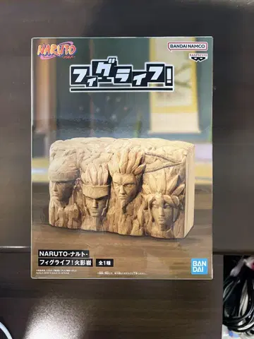NARUTO 피규어 역대 호카게 피그라이프! 얼굴 바위 호카게 바위