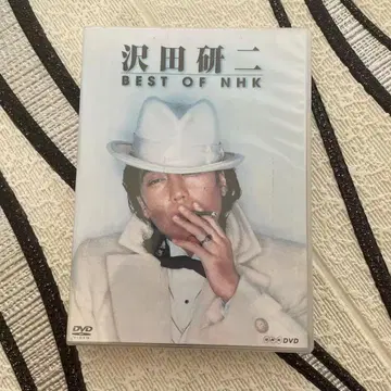 사와다 켄지 BEST OF NHK DVD