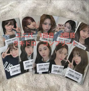 LESSERAFIM 스파게티 유니버셜 럭키 드로우 트레이딩 카드 컴플리트