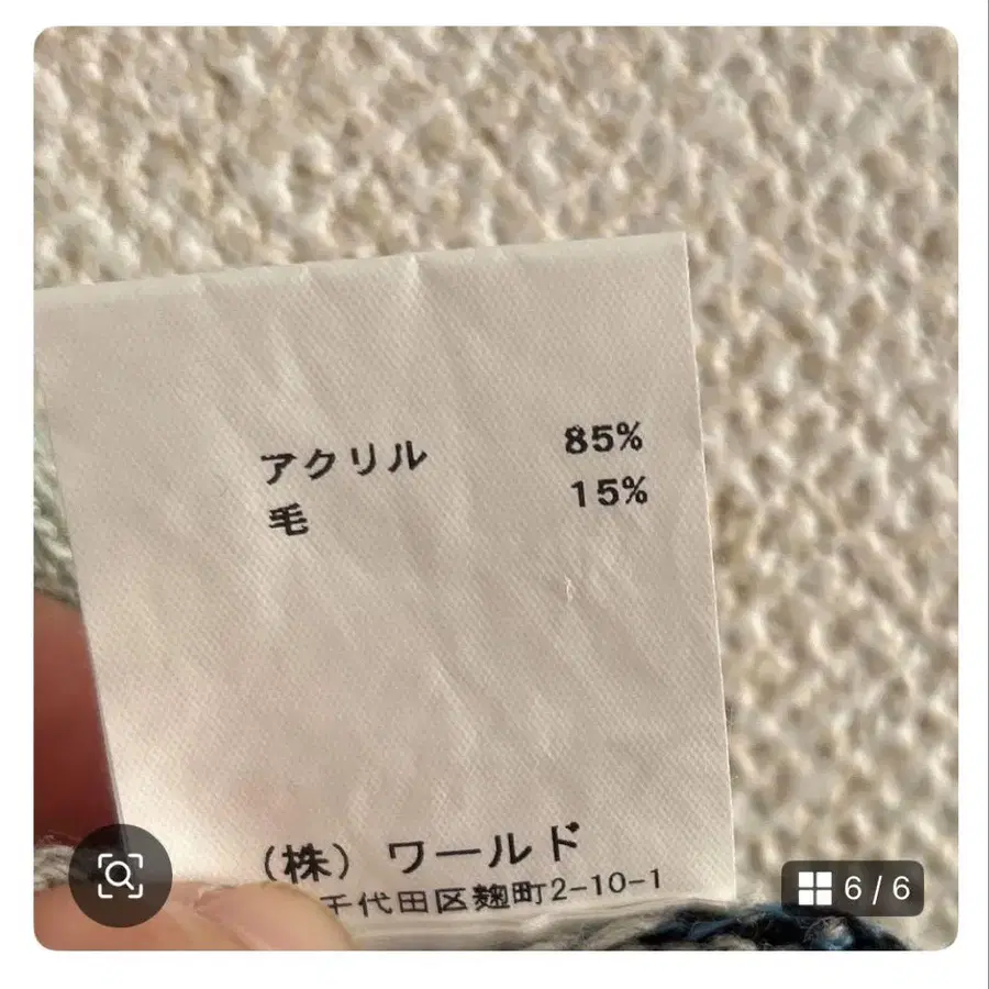6번째 상품 이미지