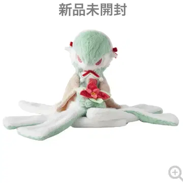 포켓몬 센터 한정판 Holiday Blessing 서나이트 봉제 인형