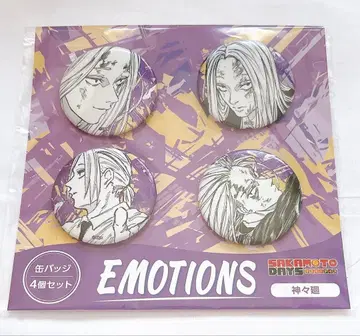사카모토 데이즈 EMOTIONS 카가미네 캔뱃지 세트