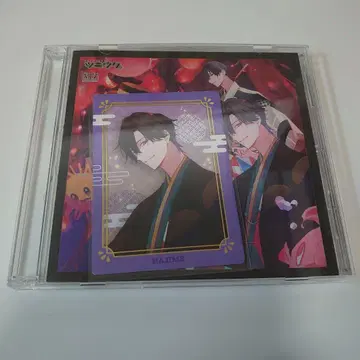 츠키우타. CD 요이마츠리 하지 봉입 특전 Six Gravity