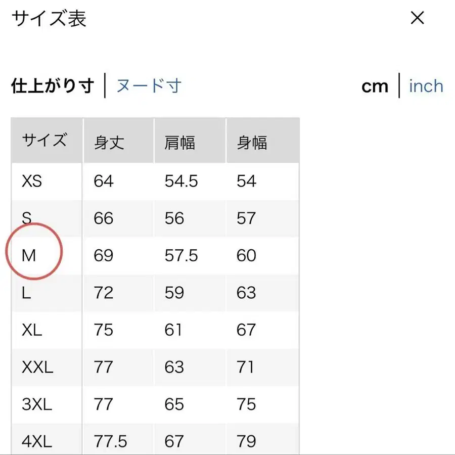 9번째 상품 이미지