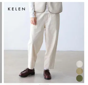 KELEN ROY 미사용 팬츠 아이보리