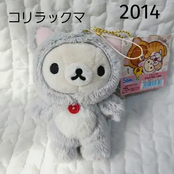 코리락쿠마 봉제 인형 고양이 마스코트 스트랩