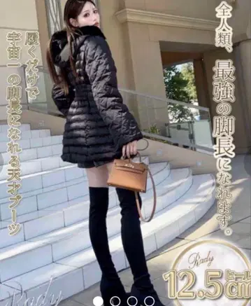 Rady 블랙 니하이 부츠 M 사이즈 하이힐