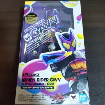SHFiguarts 가면라이더 가브 포핑구미폼