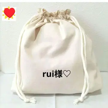 rui 님 ] 핸드메이드 오더 제작용 패널 원단