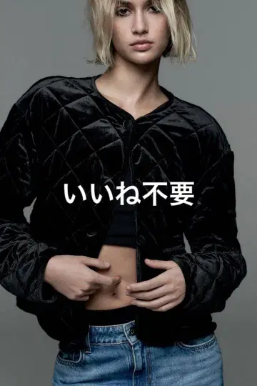 자라 벨벳 블루종 블랙 S