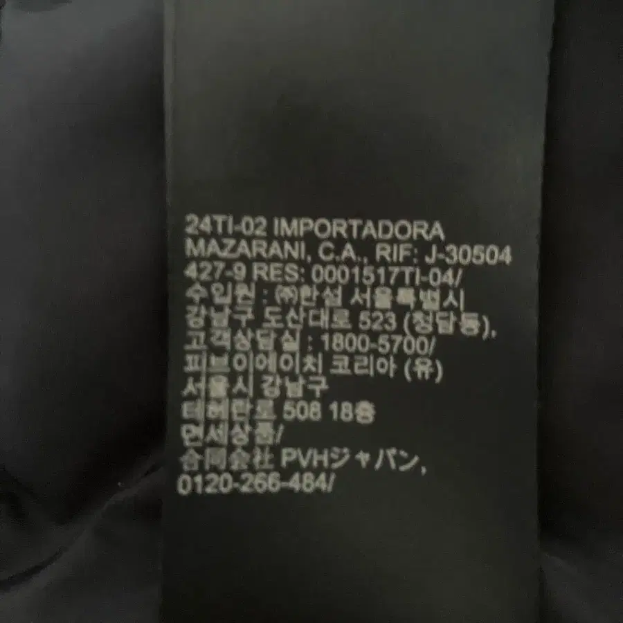11번째 상품 이미지
