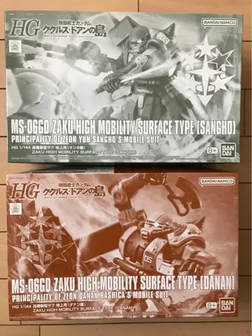 [ 2세트 ] 1/144 HG 고기동형 자크 지상용(산호기/다난기)